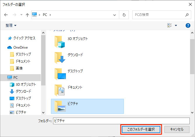 Windows10 デスクトップの壁紙を変更 画像 単色 スライドショー 設定lab