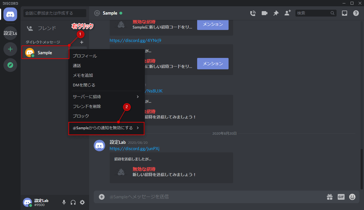 Discord メッセージ 削除 一括 Discord メッセージ 削除 一括 Imagejoshcfi