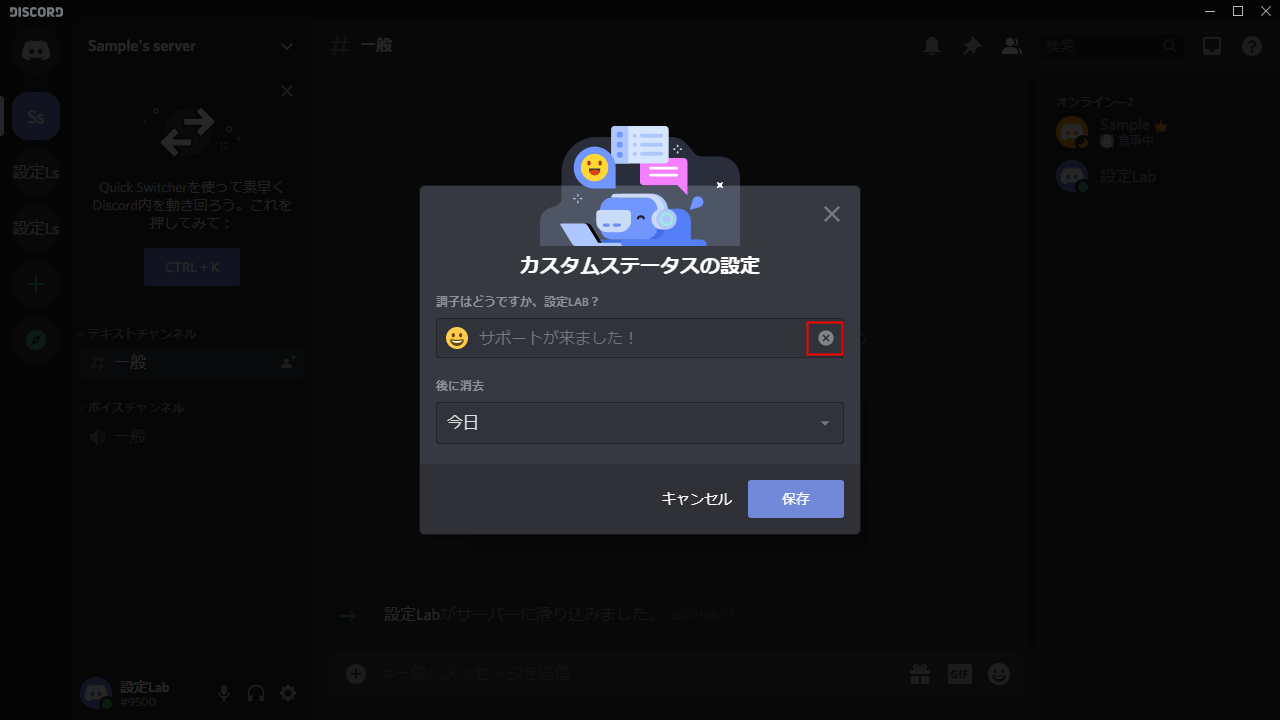 Discord 役職 自動 Minecraftの画像だけ