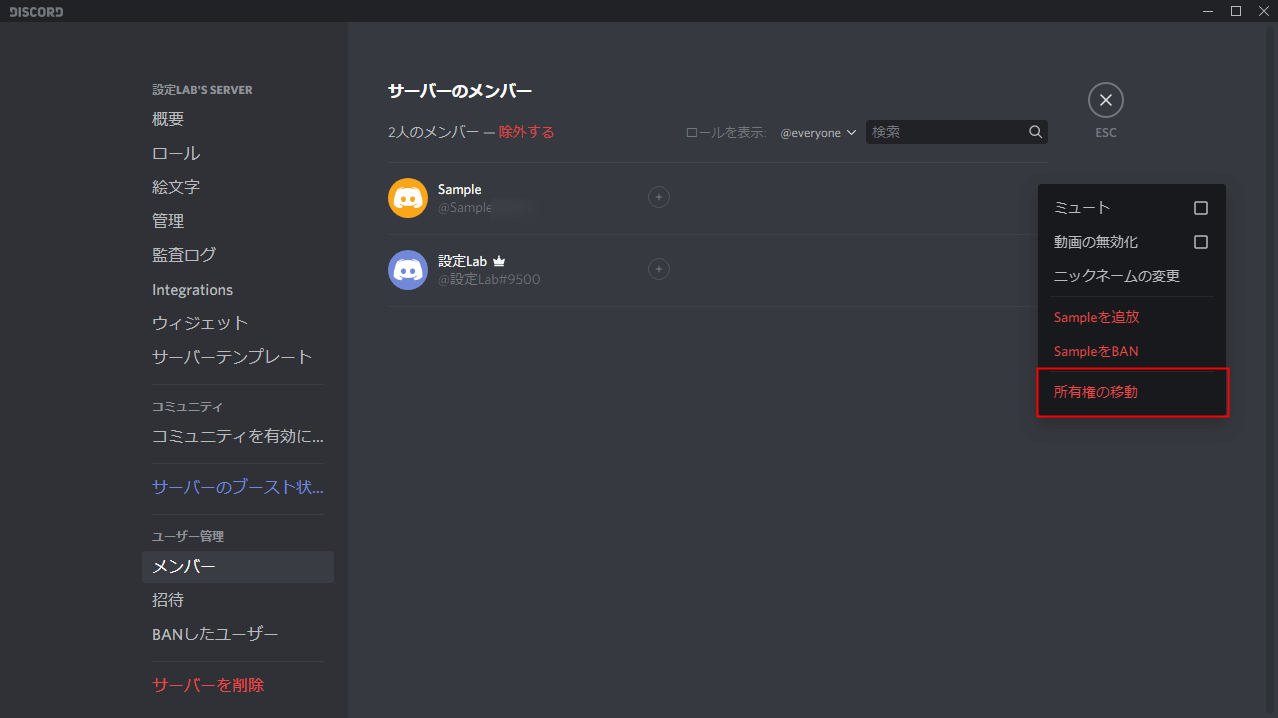 スロープ サイレン 業界 Discord 権限 スマホ 広げる よく話される 凍った