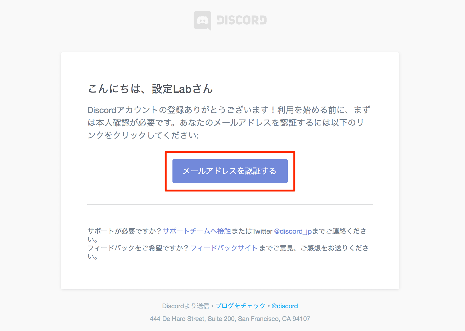 コード アカウント ディス 複数 【完全版】超便利！Discord（ディスコード）の使い方。ゲーマーに1番人気の理由も紹介！｜スマートフォンAQUOS：シャープ