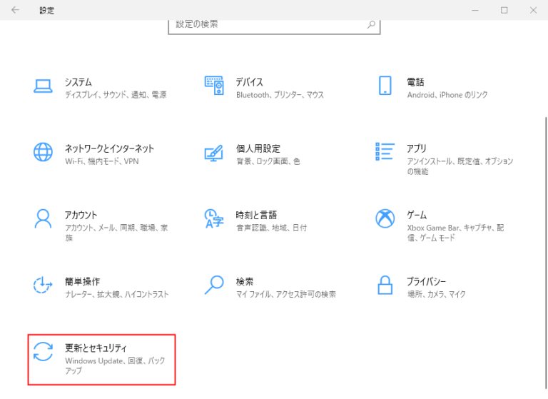 Windows10 Microsoft Defender SmartScreenを有効/無効にする方法 設定Lab