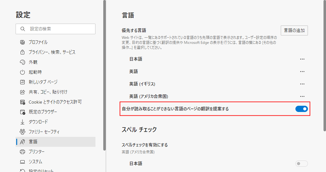 99以上 クッキー英語スペル クッキー英語スペル