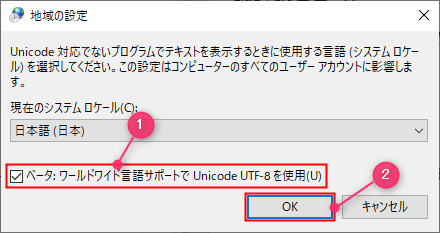 UTF-8