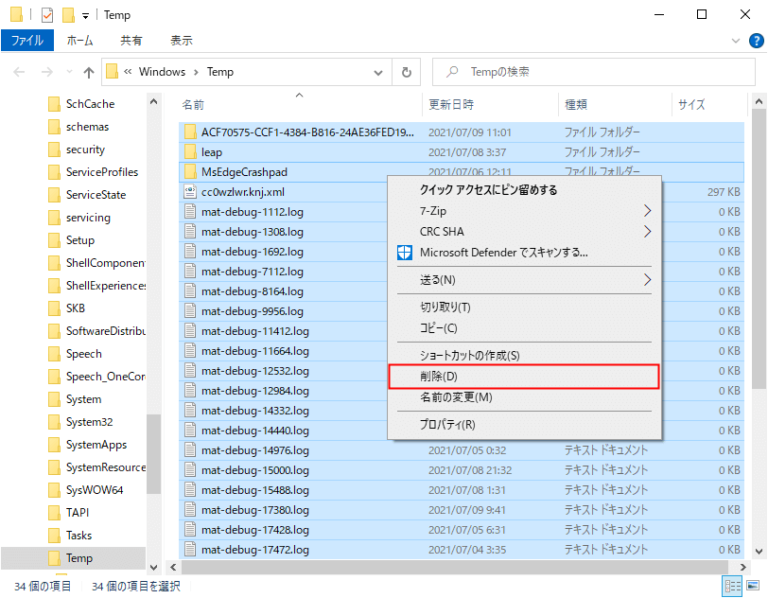 Windows10 tempフォルダ内の一時ファイルを削除する方法 設定Lab Windows10 tempフォルダ内の一時ファイルを削除する方法 設定Lab